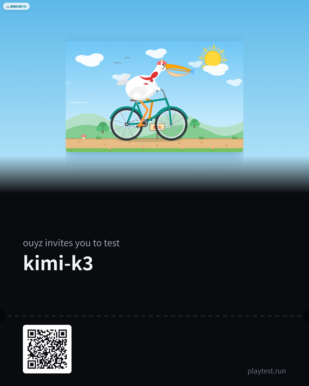 Invite card for kimi-k3